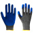 福安特劳 HY-ZW517-X 皱纹挂胶线手套 防油防滑防水单手套