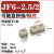 JF6 2.5/2 2.5/3 4 6 10贯通式接线端子排直通型二次低压电压端子 JF6-10/250只只装
