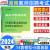 【湖南专版】湖南教师招聘中公教育2024湖南省教师招聘教综考试专用教材教育理论基础综合知识数学语文历年真题试卷事业编特岗教师编考编招教用书教招 教育理论 +小学语文【教材+试卷】 教育理论 【试卷】