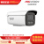 海康威视 DS-2CD3T47EWDV3-L全彩筒型网络摄像机