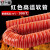 高温风管红色矽胶300度50 80 硫化热风管耐高温软管钢丝管通风管 红色硫化矽胶管25mm*4米/根
