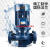 粤禾水泵管道泵立式离心泵GD型自来水增压高温太阳能空气能循环泵 粤禾-GD(2)25-10T/0.33kw/380