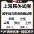 上海沪教版初中数学英语华育兰生张江上宝试题 上宝7年级数学【134份】