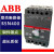 ABB塑壳断路器SACE S5N  3P  350A400A630A空气开关 250A 3P