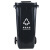 得筑工品 户外垃圾桶 大容量分类带盖塑料环卫垃圾桶 黑色240L