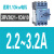 西门子三相电动机低压断路器马达保护开关旋钮脱扣3RV1021 3RV2021-1DA10 2.2~3.2A 适用