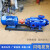 定制适用多级离心泵卧式抽水泵立式管道泵锅炉增压循环泵农业灌溉多级泵 D/DG46-30X6整机