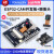 ESP32-CAM开发板板WiFi+蓝牙模块ESP32串口转 摄像头模块模组 OV2640摄像头适用ESP32-CAM模块