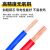 珠江电缆 广东珠江电线 ZC-BVR 2.5平方单皮多股铜芯软线 红色100米	