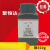 碘 碘粒 碘单质 AR50g AR250g瓶 分析 化学试剂 实验 聚恒达 AR25g黑色塑