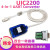 USB转232 485 422 TLL转换器 串口通信线typeC 级UIC2200工业 UIC9084 隔离4路500Kbps USB转4