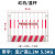 基坑护栏电梯井口栅栏道路工程防护网临边护栏工地施工围栏防护栏 带字/1.2*2米/5.5kg/红白/竖杆