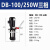 油泵单三相电泵机床冷却泵铜线液压泵 三相电泵120W(DB-25A)