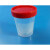 120ml采样杯无菌独立包装样品瓶尿杯水样采集瓶子带刻度500个整箱 红色