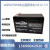 星舵WINUPON蓄电池 M12-7.5 (12V7.5AH)播音器无线音箱专用电池