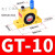 气动振动器震动器GT8 GT10 GT16 GT20 GT25 GT36 GT48 GT4/6 GT 高配【GT-10】品质