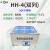叶拓 HH系列 水浴槽实验室电热恒温控温数显水浴锅箱 HH-4(304不锈钢)