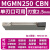澜世 数控刀片超硬立方氮化硼金刚石硬钢铸铁车刀粒 MGMN250单刃可用/5片 