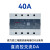 三相固态继电器CDG3-DA 40DA 25A 60A100A 200A直流控交流 CDG3-DA(40A) 直流控制交流40A