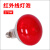 红外线理疗灯泡黄光红光白光烤电取暖美容院家用神灯加热灯泡 150瓦红光灯泡 100-300W