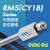 磁偶CY1B无杆气缸 RMS16/CY3B15-100/200/300/400/500 CY 3B15/行程201-300