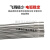 铝焊条铝焊丝氩弧焊丝5356铝镁丝铝 焊条补模铝合金焊接电焊机 3.0*1000MM(一公斤)