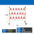 亿汀 围栏 1.2m 红白长4m绝缘伸缩围栏 单位个