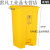 白云分类垃圾桶大号脚踩脚踏式户外环卫带盖商用厨房 87L防老化加厚型-黄色(废物)