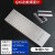 QXD刮板细度计 不锈钢 0-25/50/100/150 细度板 涂料细度仪 单槽0-50um