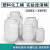 废液桶废水桶100kg/L立式塑料桶加厚白色方桶塑料实验室桶50L带盖 10L立圆加厚提梁款:装水20斤左右