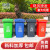 分类大号环卫脚踏户外垃圾桶分类240L商用120L物业加厚带盖轮桶 100L标准桶+盖+轮子
