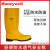 霍尼韦尔75707安全靴PVC安全防护靴防砸耐油 黄色40码JDF