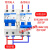 互锁切换双电源开关转换空开220v空气开关手动双向断路控制器 4p 25A