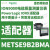 METSEION92030PowerLogicION9000电表,无显示器,90-480VAC METSE9B2BMA适配器用于质量计与背靠背远程