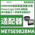 METSERD192HWK电能仪表ION192适用,RD9200远程显示硬件套件 METSE9B2BMA适配器用于质量计与背靠背远程