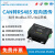 定制CAN转RS485模块双向互转ModbusRTU转CAN总线协议转换器工业级 标准版