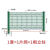 徐州桃型柱护栏围墙小区别墅围栏机场防护隔离网高速公路护栏 1.0米高2.5米长5.0毫米粗