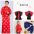 妙普乐被面织布料唐装旗袍古寿衣古装汉服布料被面布料面的 倒福大红-1-米价