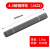 悦常盛适用天津大桥牌电焊条J422碳钢防粘2.52F3.22F4.0mm焊条可整箱. 大桥422*4.0焊条2.5公斤约43根