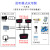 适用于管显示屏Modbus主站机采集485串口表PLC通讯LED模块346位 6位0.36寸（QX-SEG06）