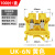 宗意UK2.5b导轨式接线端子UK-5n-3n-6n-10电压端子排快速接线配套 UK-6N 黄色(100片/盒)