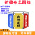 电梯维修护栏伸缩折叠布艺围挡施工安全围栏三折布艺警示隔离围挡 红色空白（可印字）