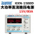 兆信KXN-3020D/3030D大功率可调直流稳压电源30V20A/30A开关电源 KXN-1580D(0-15V 0-80A)