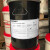 汉高（Henkel） PUR热熔胶 TECHNOMELT PUR 270 2902 4661 466 TECHNOMELT PUR 6216(20kg)