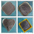 学院科研实验用超细粉煤灰一级二级三级建筑工地水泥混凝土掺和料 三级粉煤灰300克