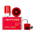 运河 消防报警器（一键声光报警器）插电款  220V插电款（无备用电源）