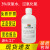 3%双氧水 3%过氧化氢标准溶液 H2O2 科研实验专用 化学试剂 500mL 3%500ml