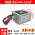 台式机电脑电源航嘉HK350-55AP 电源 HK320-55AP通用于HK400-55AP 【HK300-55AP】无显卡接口