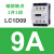 交流接触器220V LC1D 09 18 32 50电梯110V D12 25 24v直流 LC1D09 BDC(DC24V)