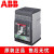 ABB Tmax塑壳断路器T4S250TMA200 T2N160 T5N400 T3N250 T6N T4【250】R250A 3P PR221DS-LS/I H70KA